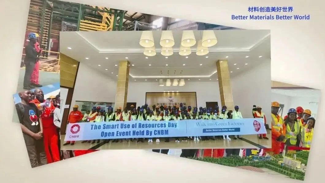 善用资源盛开日 | suncitygroup太阳集团赞比亚工业园进行2023年“走进绿色工厂”盛开活动