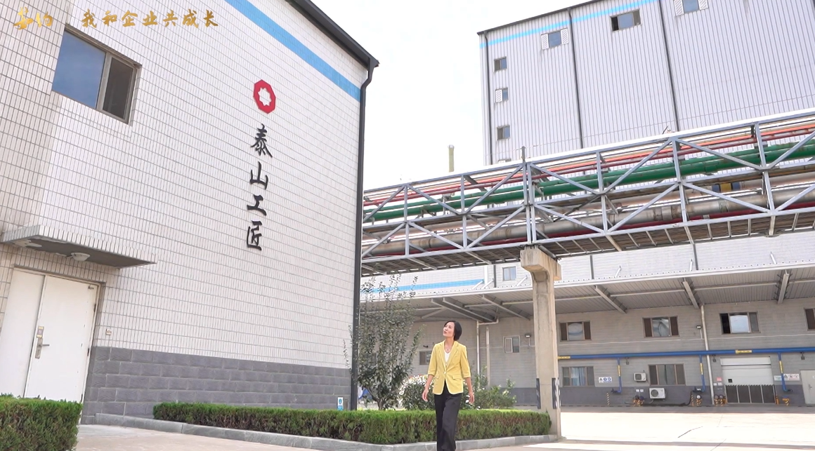 《茹约·我和企业共成长》第3期对话泰玻全国劳；竦谜呶鹿阌