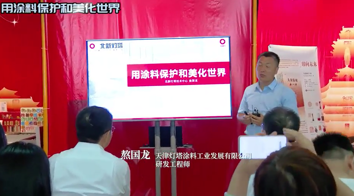 揭秘！涂料若何在大国沉器领域大显技巧