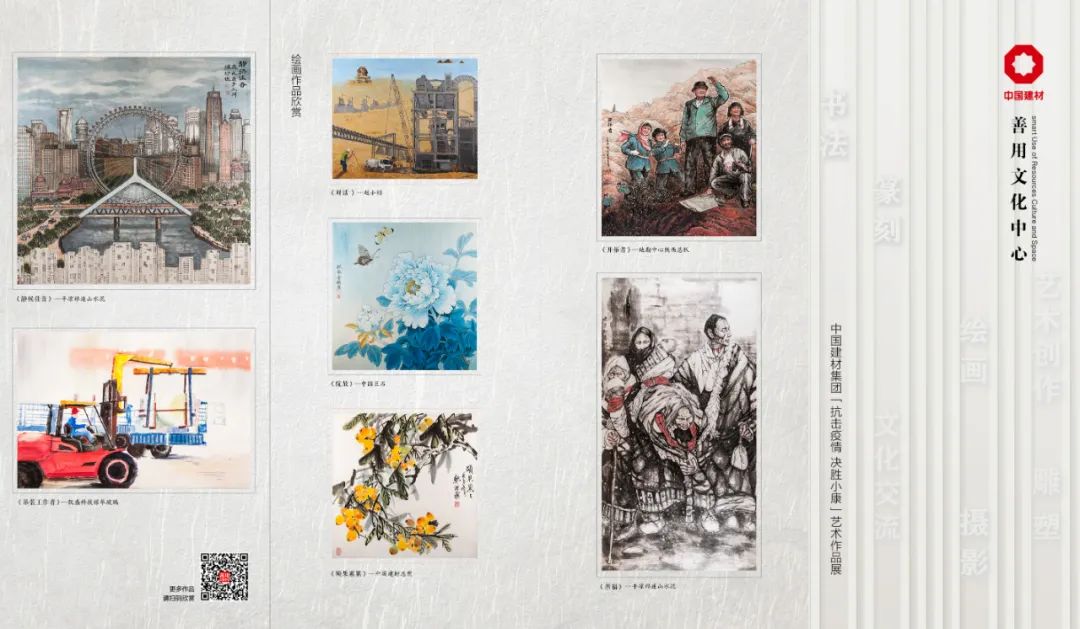 20200914092807687215