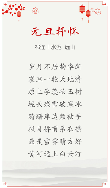 20210105094118997514