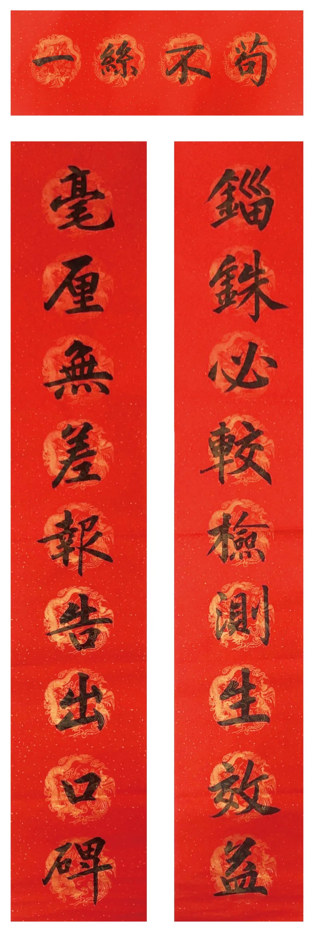 20210222101228178011