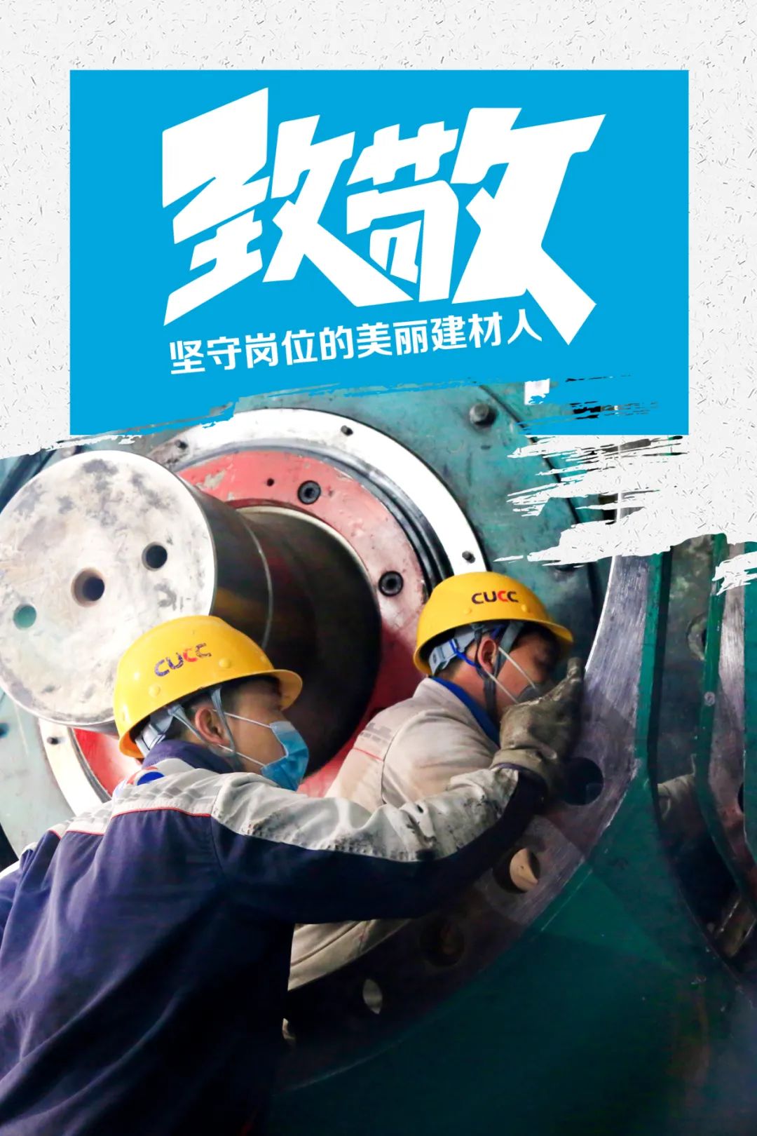 20210222102448296813