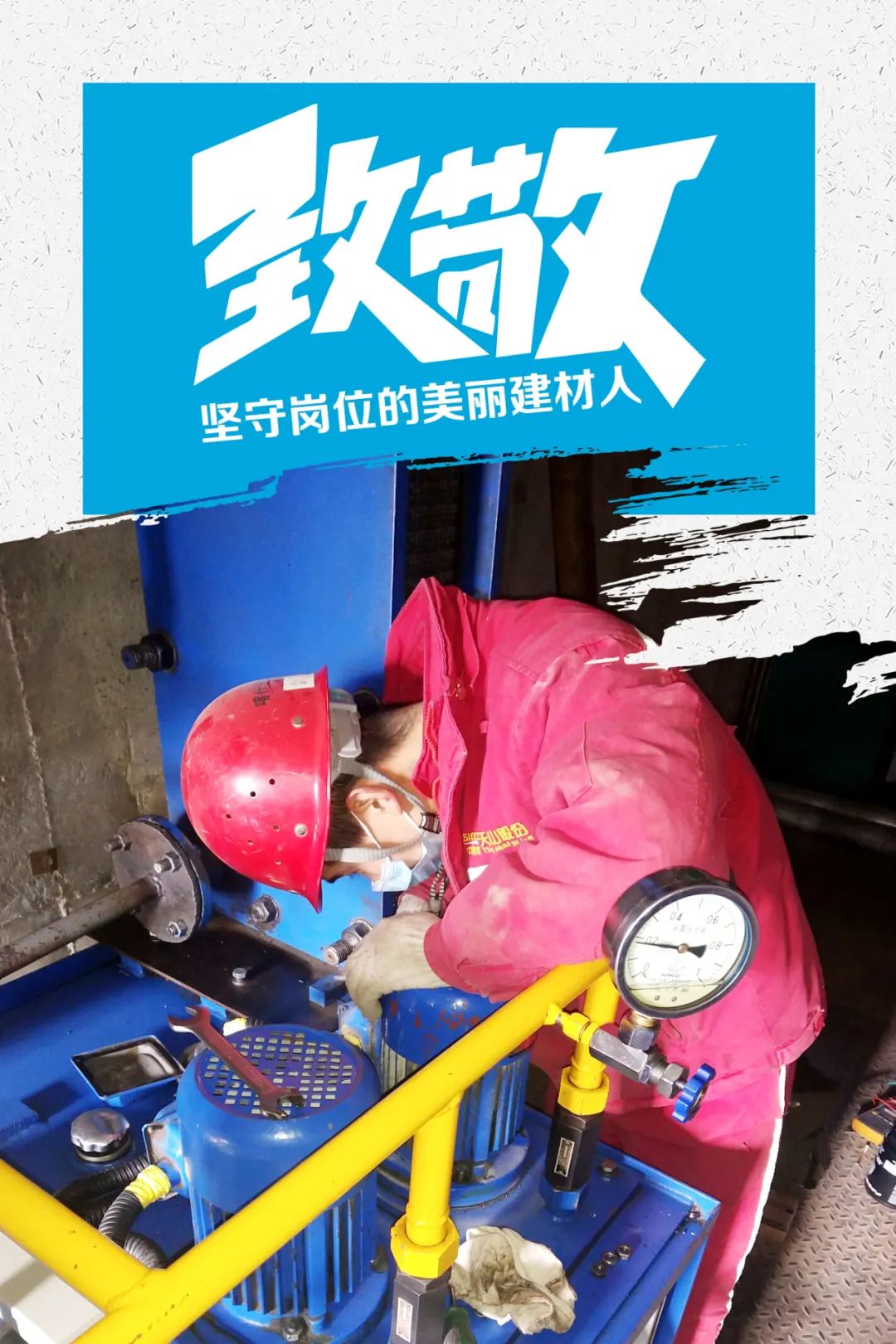 20210222102448717914