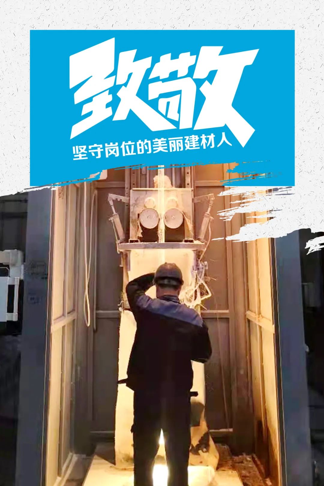 20210222102453507223