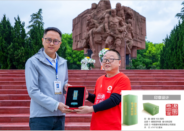 20210507105730980715