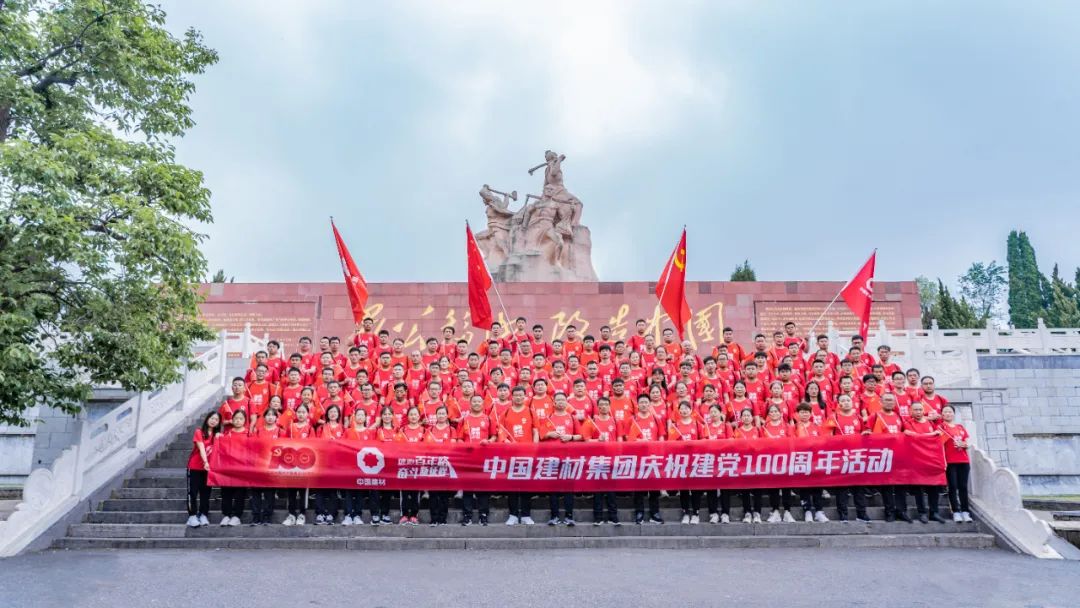 20210519093209117420