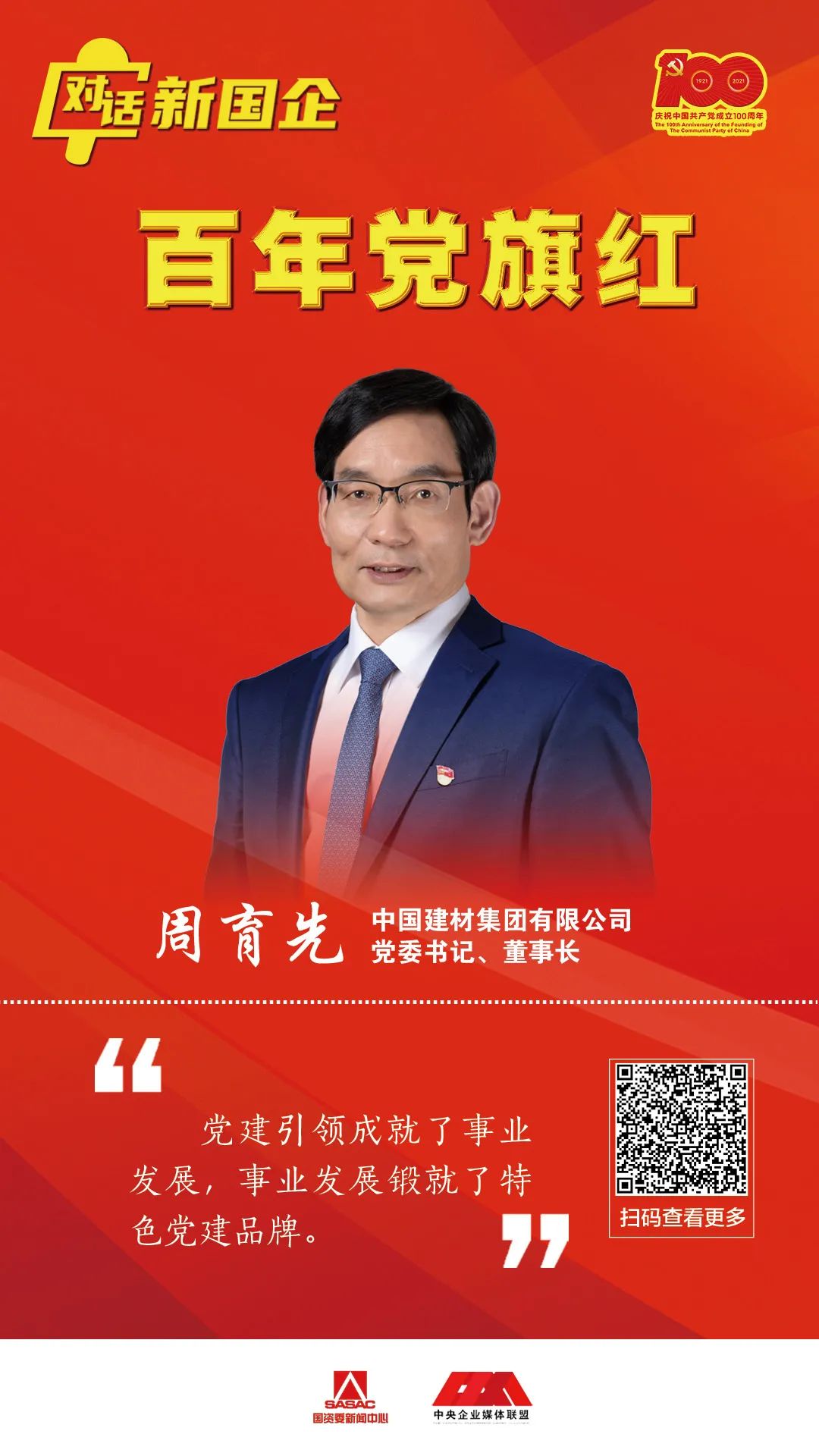 20210607091454855311