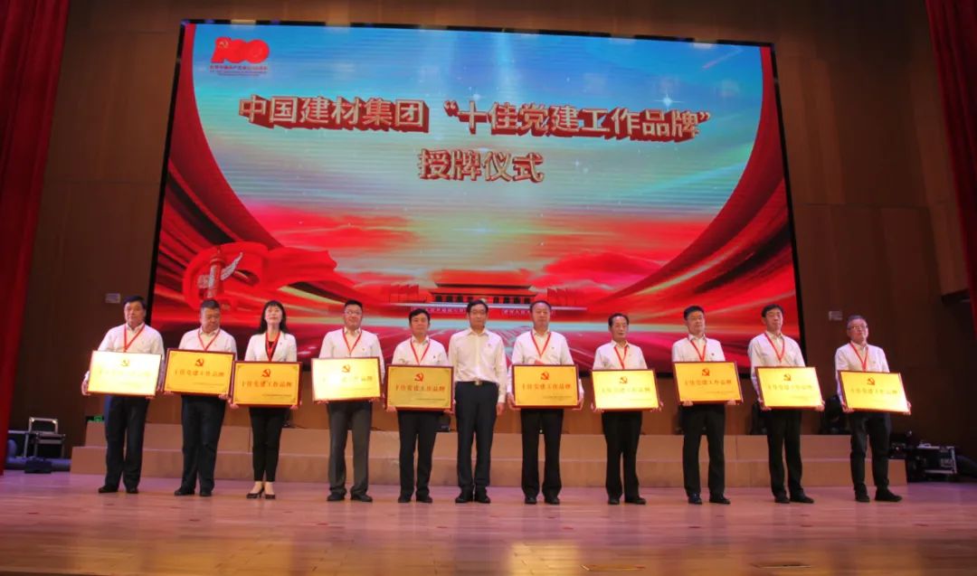 20210619165503642211