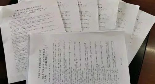 20210623094257084633