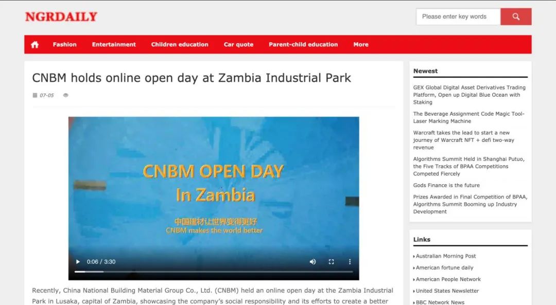 20210820095844178528