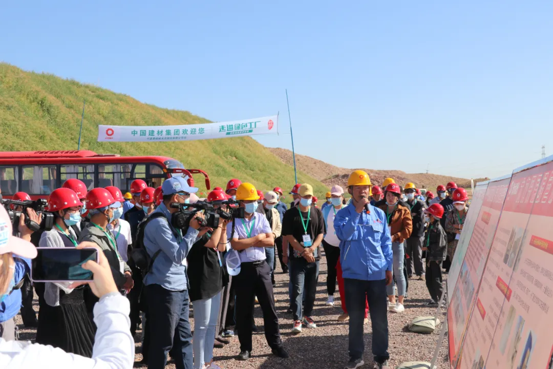 20210830135022935418