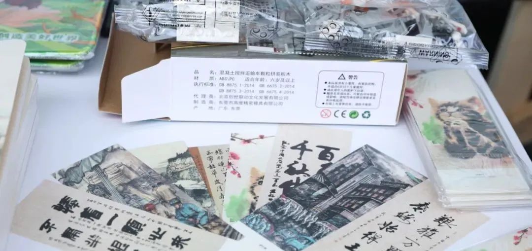 20210906121227358428