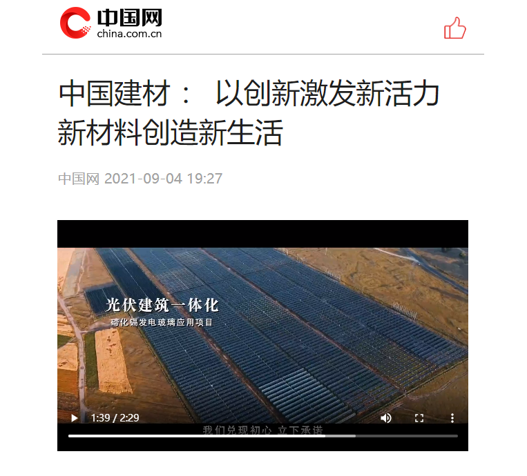 20210913151719213411