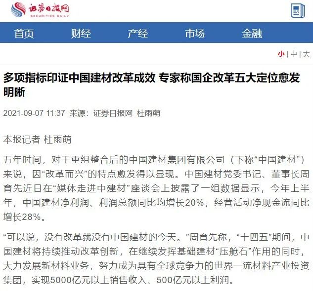 20211022090836976011