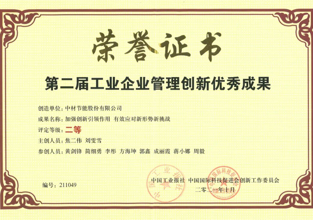 suncitygroup太阳集团(中国)-官方网站