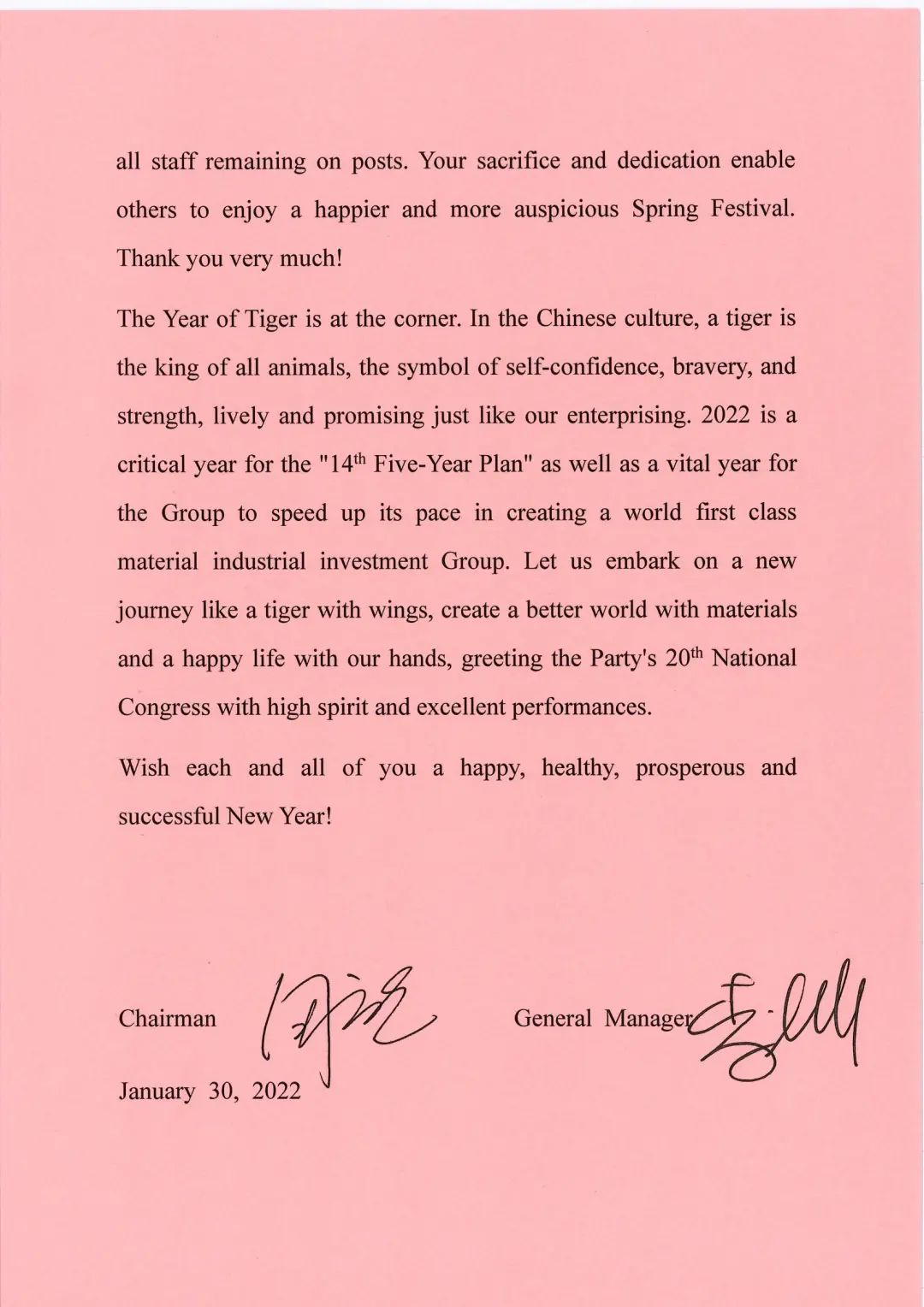 20220130124011784811