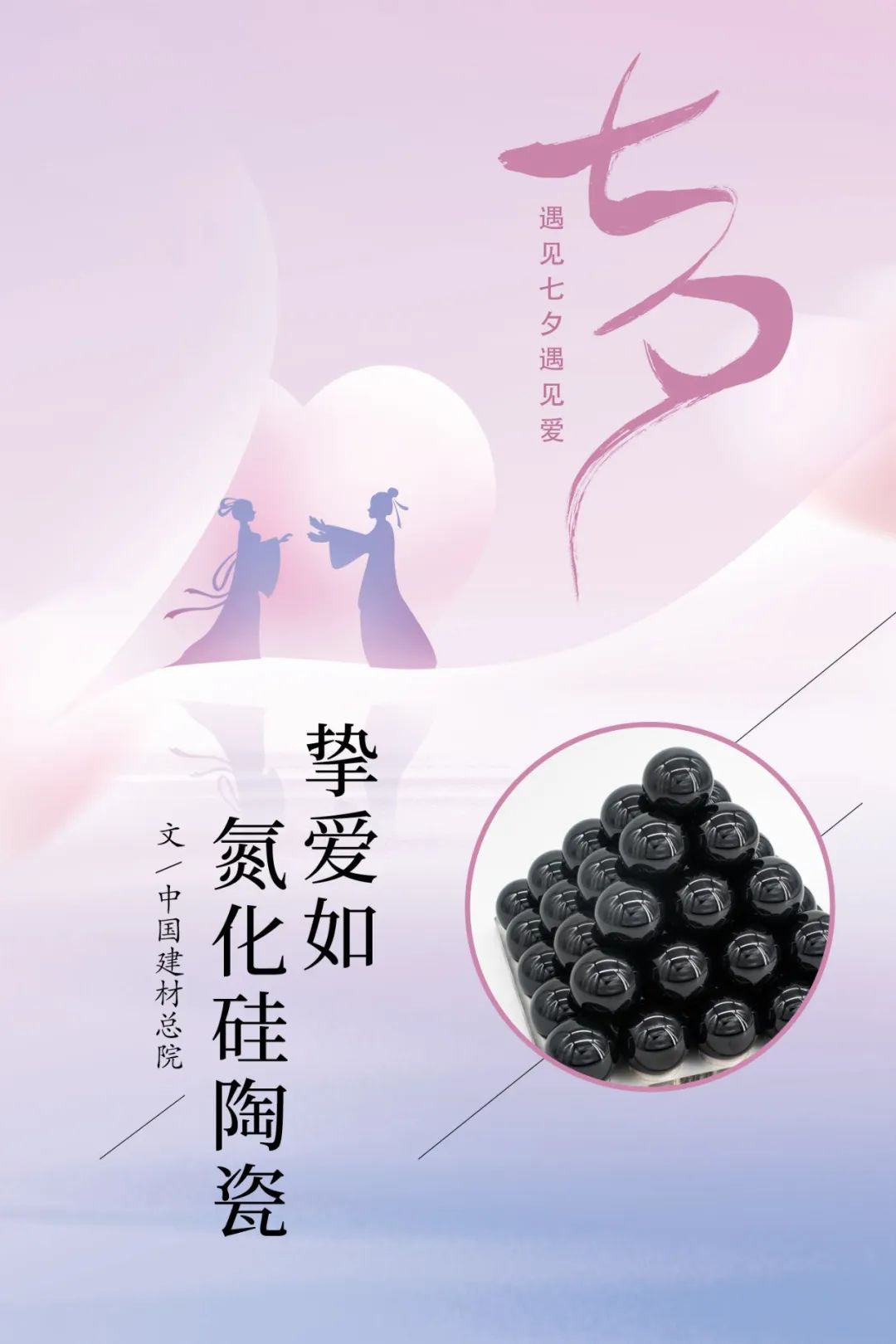 20220805105849071113