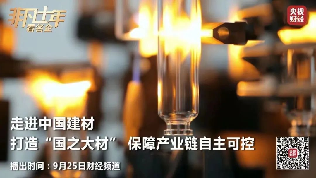 央视财经《非凡十年看名企》 | suncitygroup太阳集团：打造“国之大材” 保险产业链自主可控