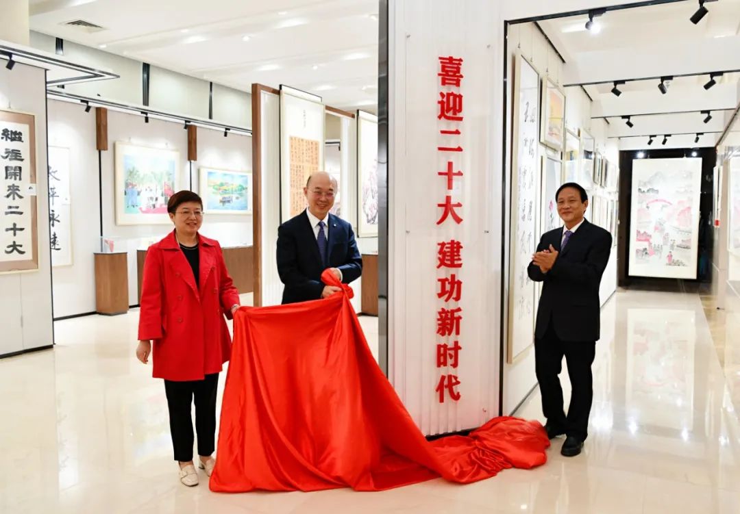 喜迎二十大 立功新时期 | suncitygroup太阳集团集团善用文化中心主题书画展揭牌