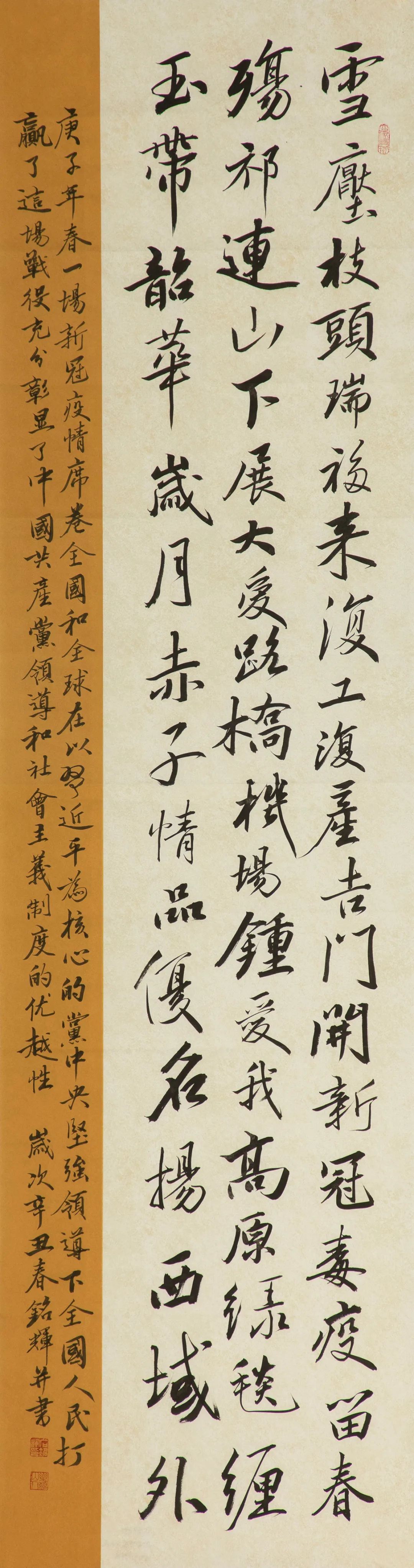 20221222104004383911