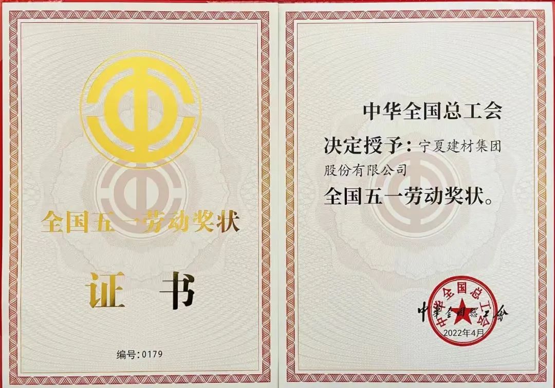 20230110093609991336