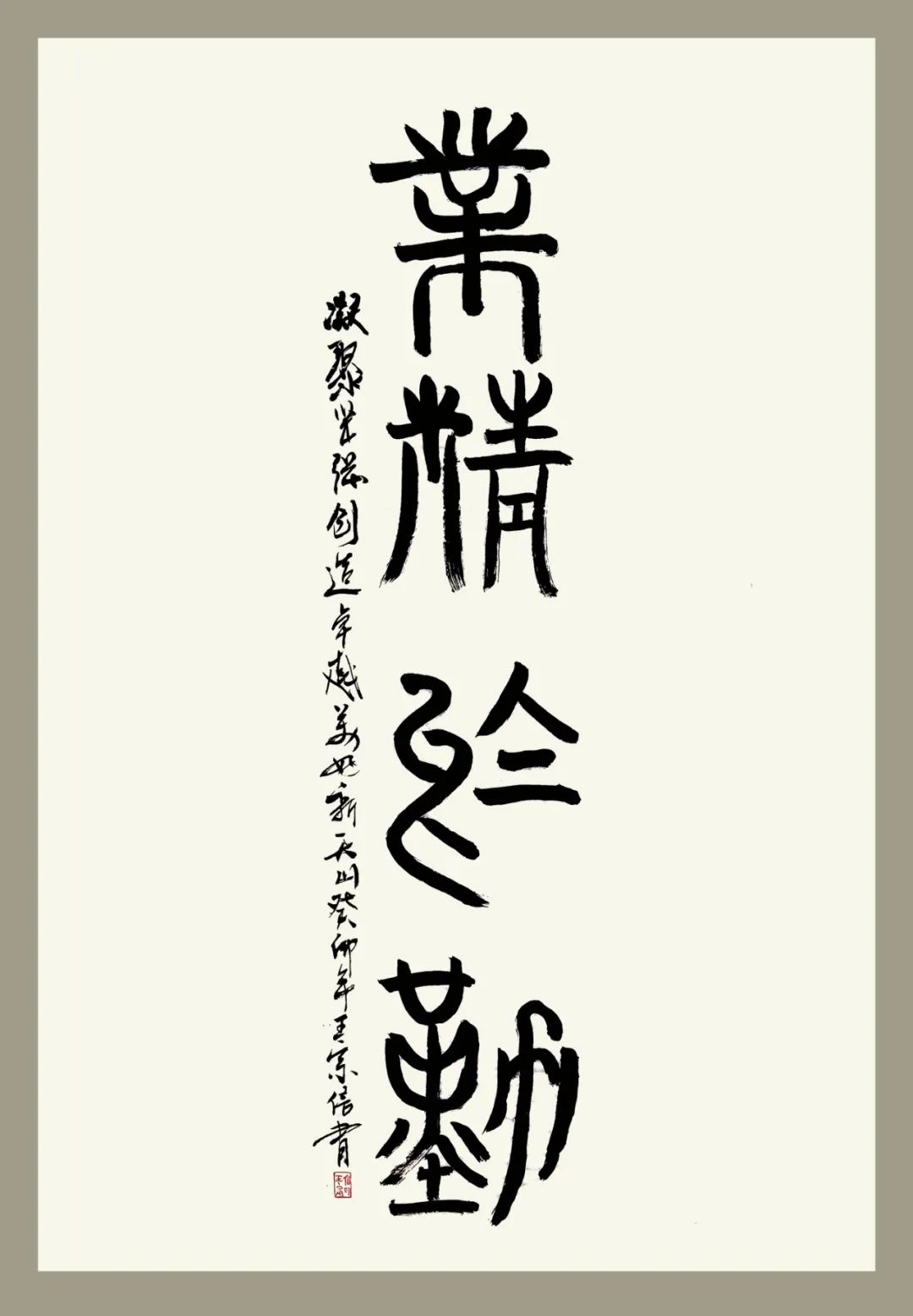 20230130102056807632