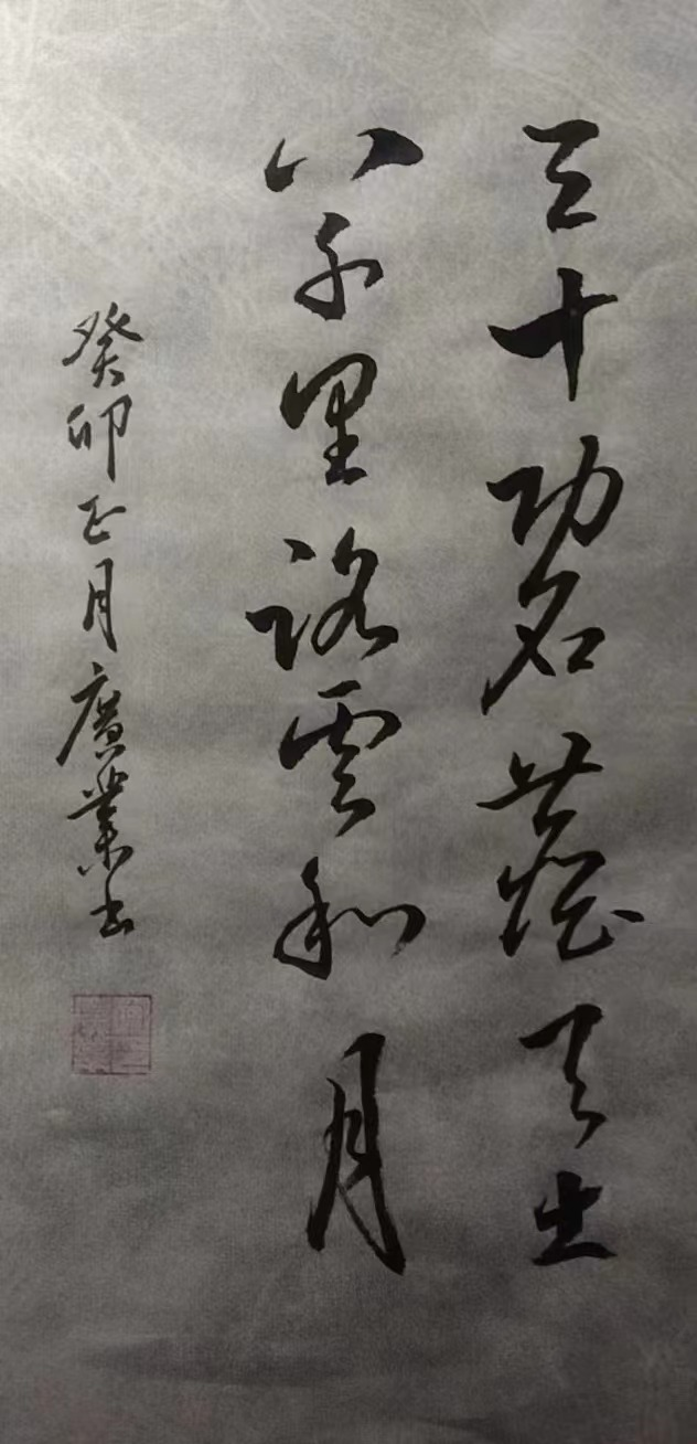 20230206102017470222