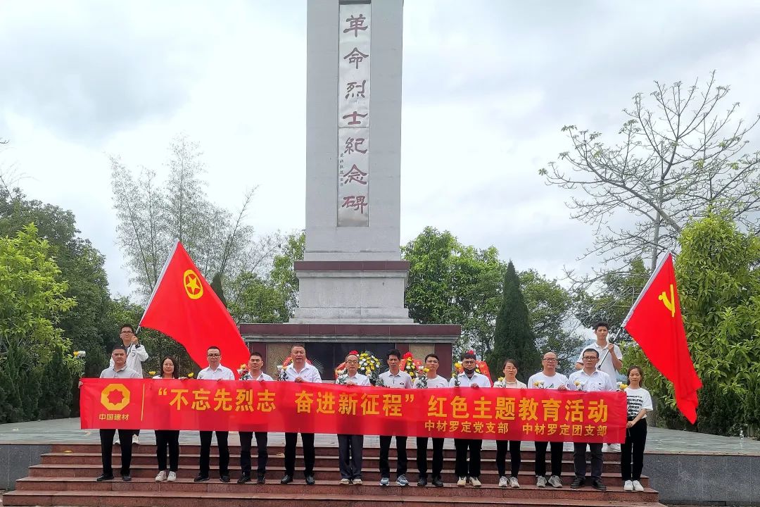 20230406113359296930