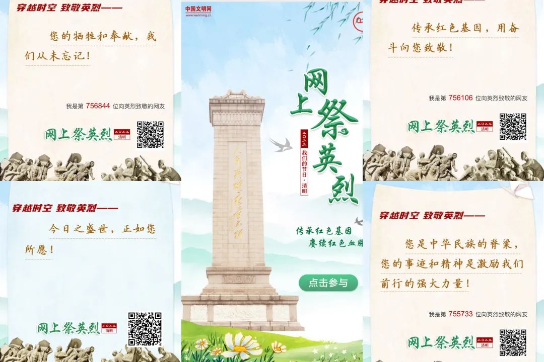 20230406113400971241