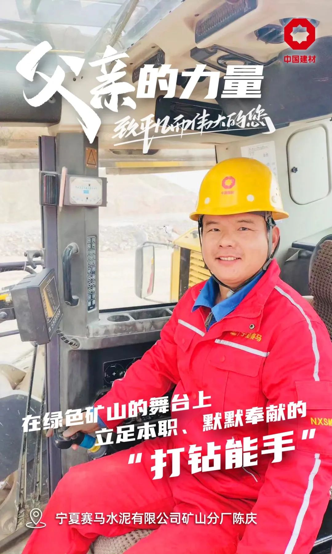 20230621094853890626