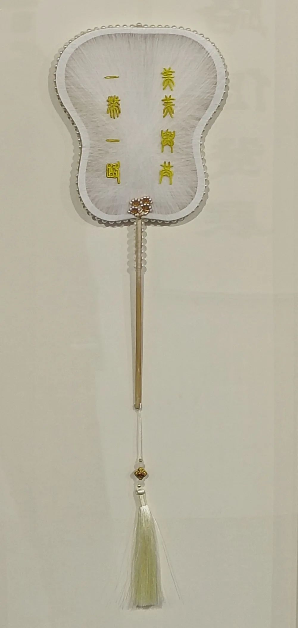 20230918115907764551