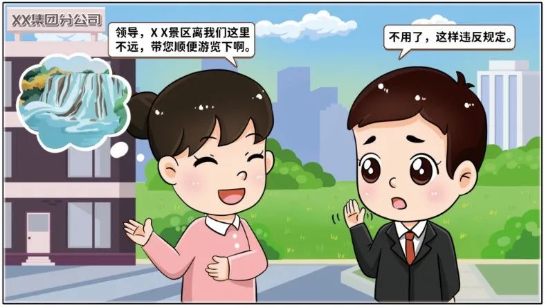 20230928101602163018