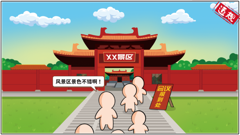 20231013093625496716