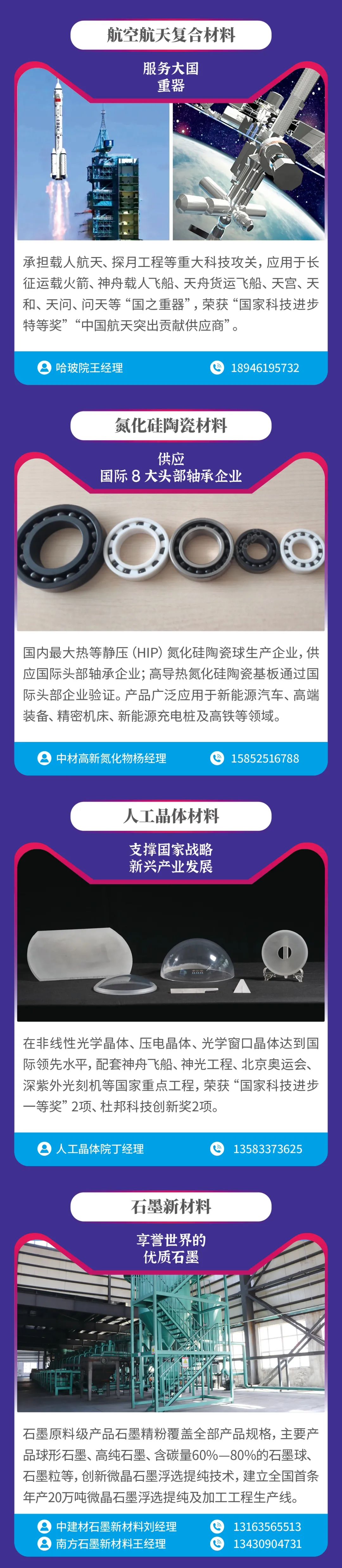 20231113141434500411