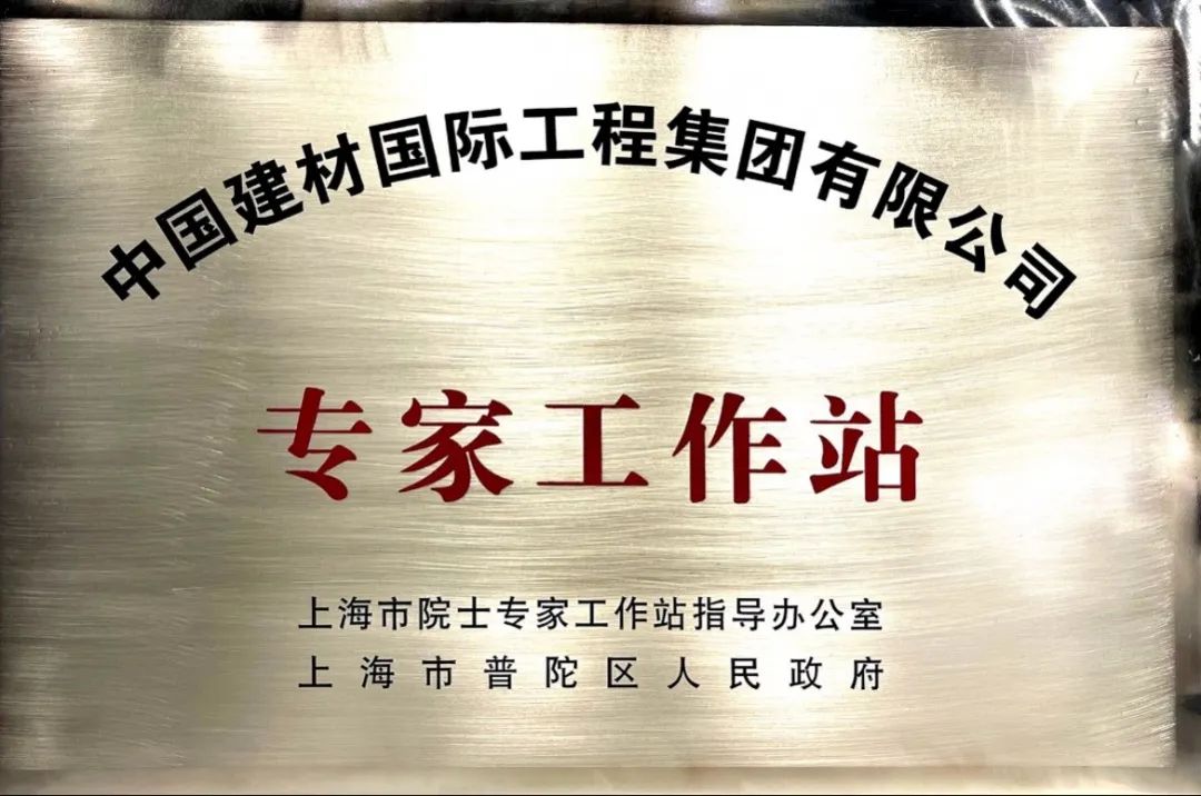 suncitygroup太阳集团(中国)-官方网站