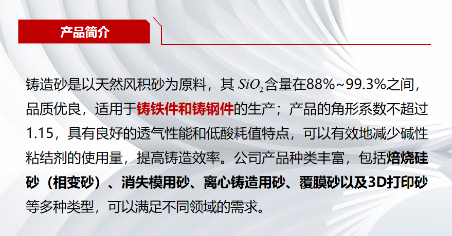 20240109103547900235