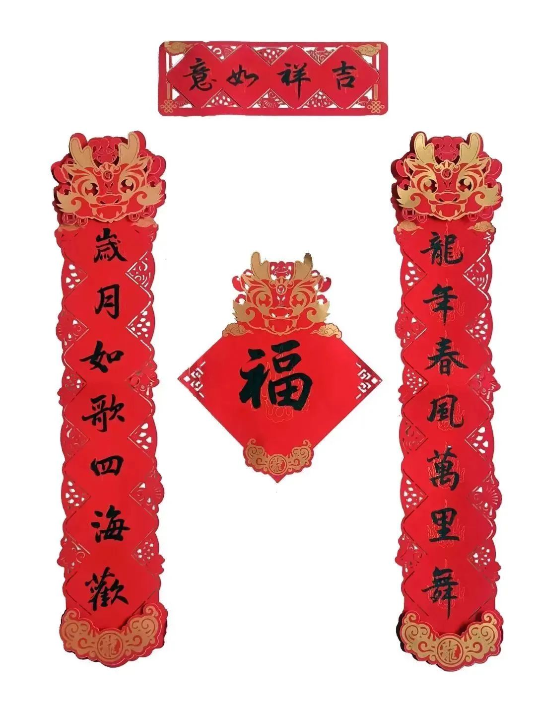 20240220155007021237