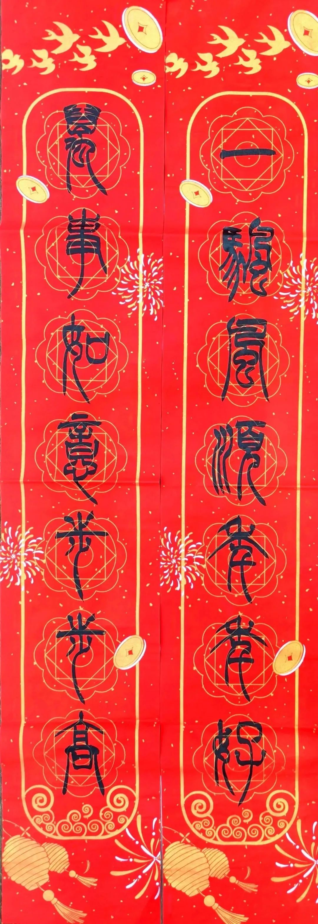 20240220155012261262