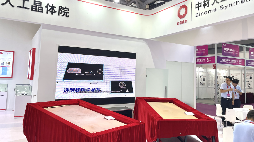 20240304100645311424