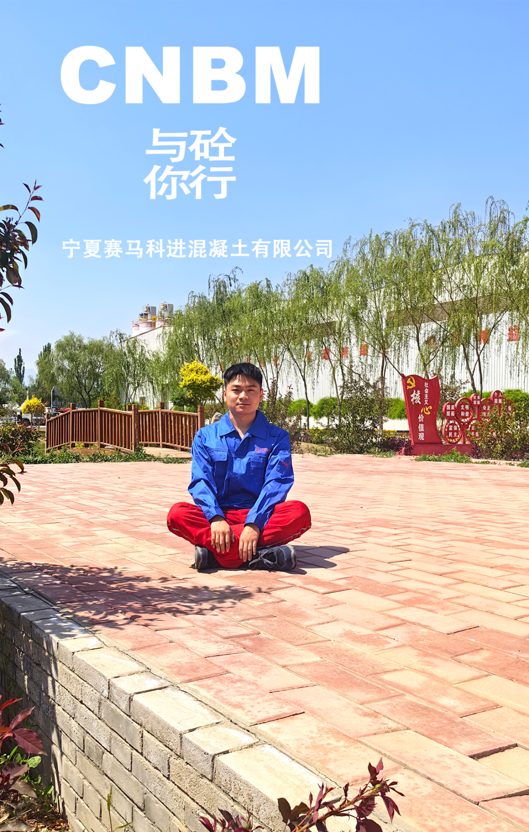 20240506110658690414