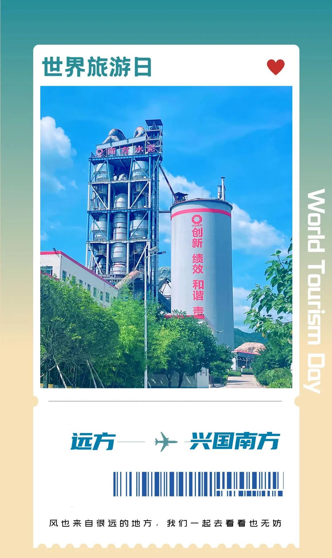 20240521092742866612