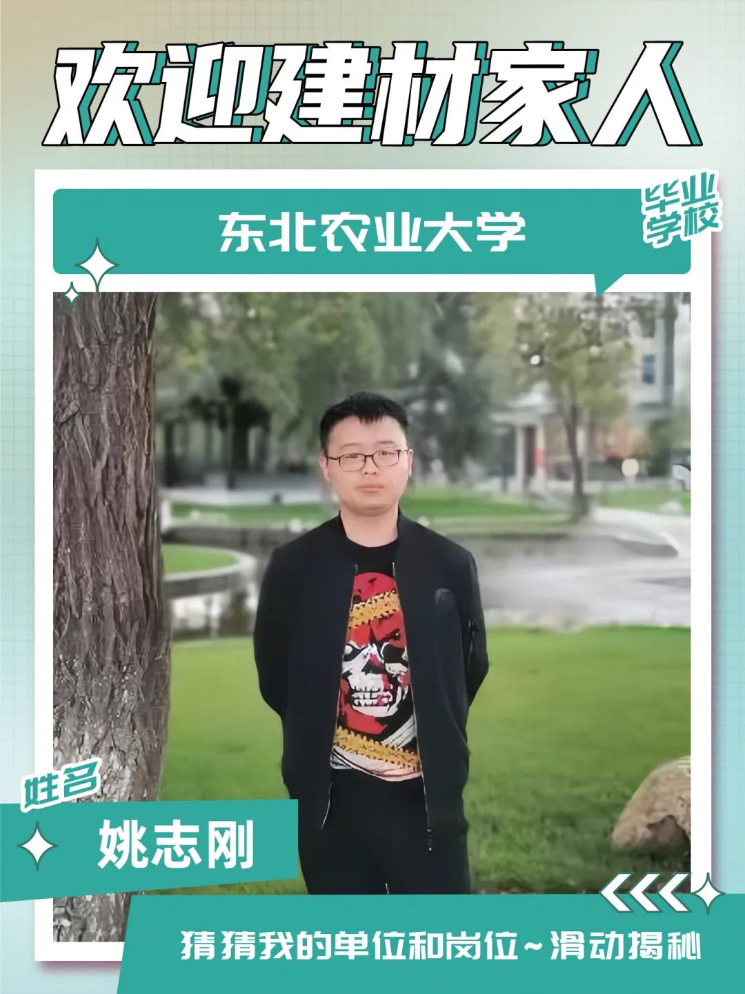 20240902100142087311