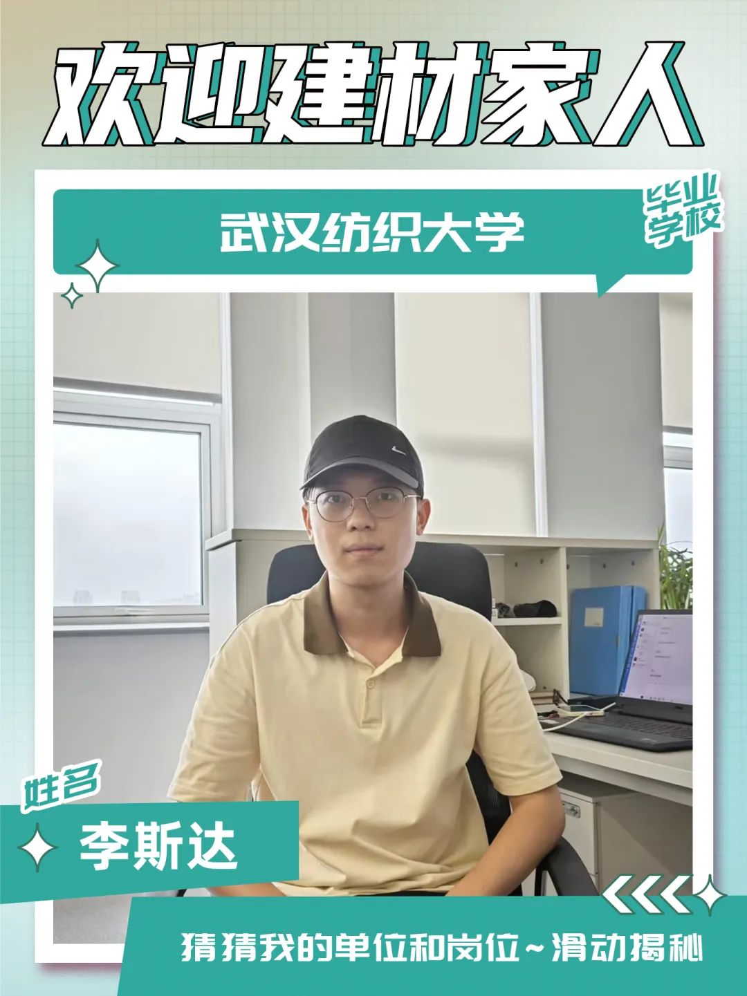 20240902100142794829