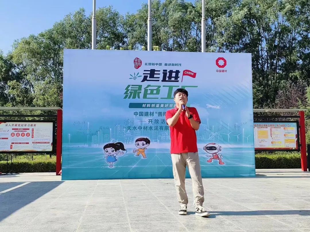 20240909105601748216