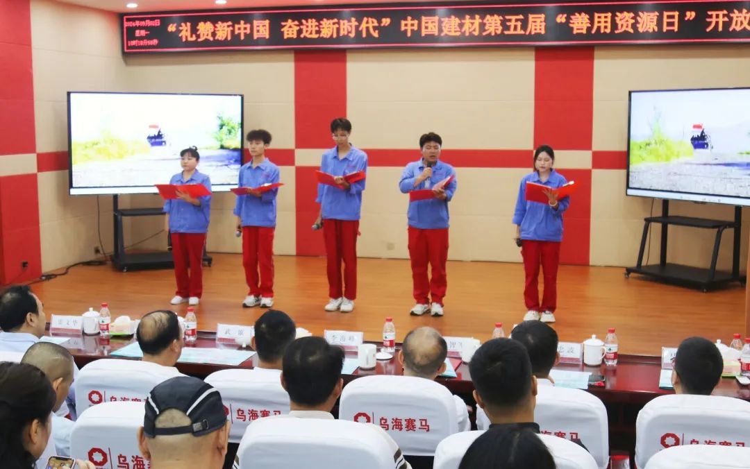 20240909105602534026