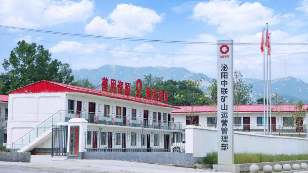 20241021172148585333