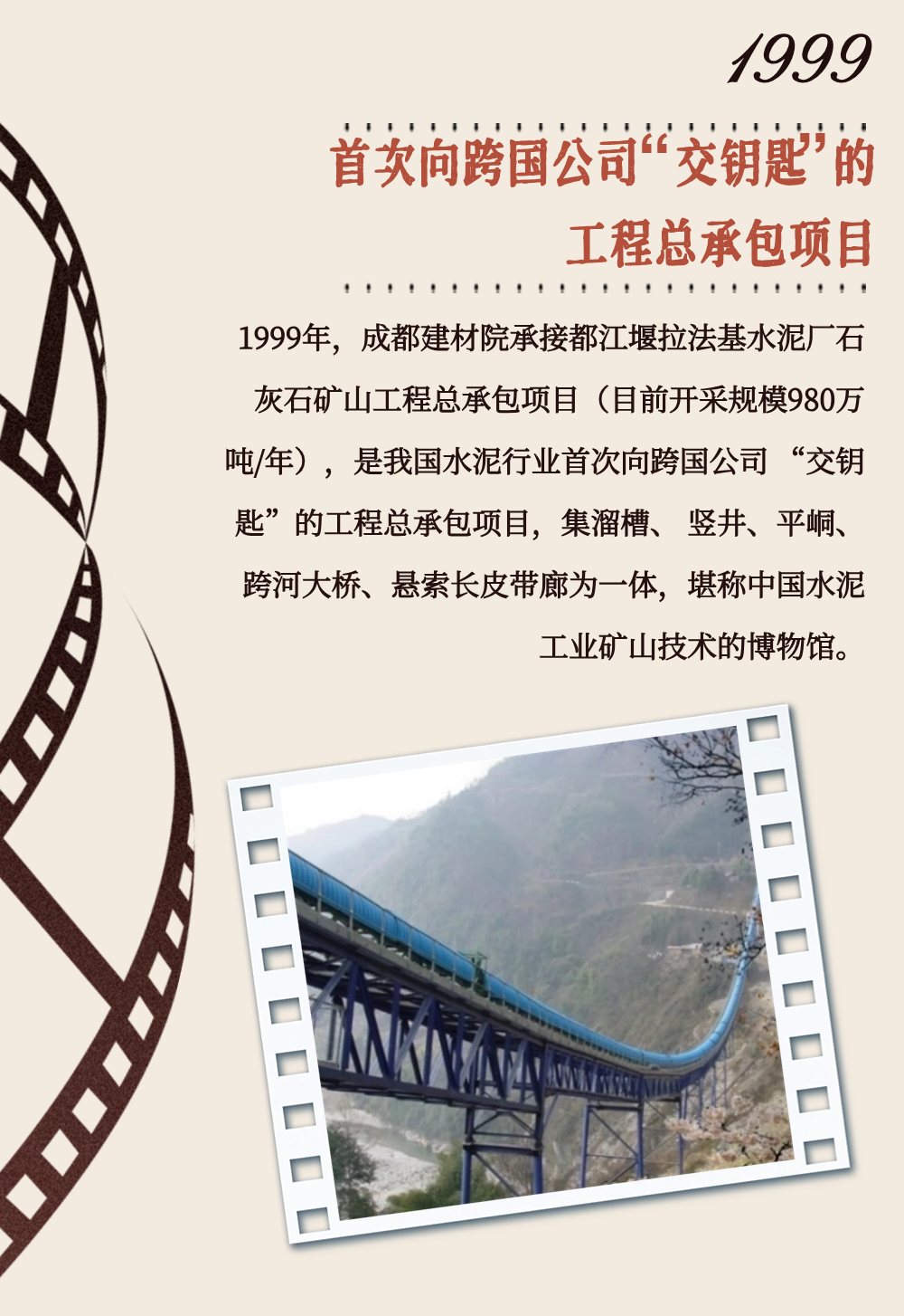 20241022171239340713