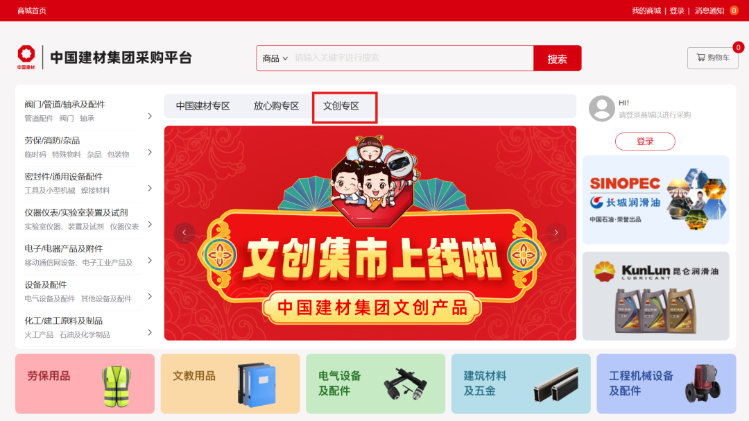 20241112095904121529