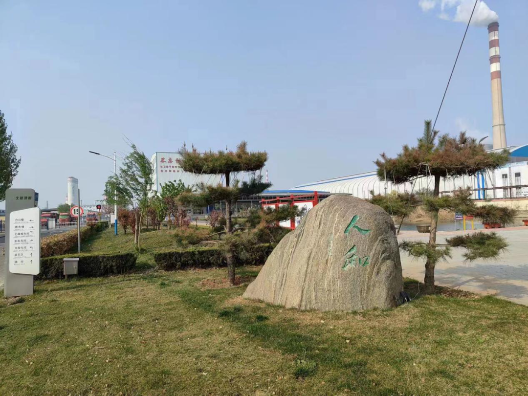 20241223101520941418